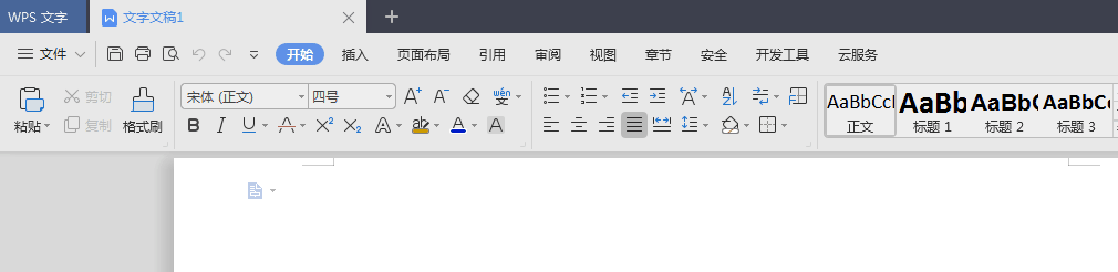 WPS 2019如何直接新建空白文档？