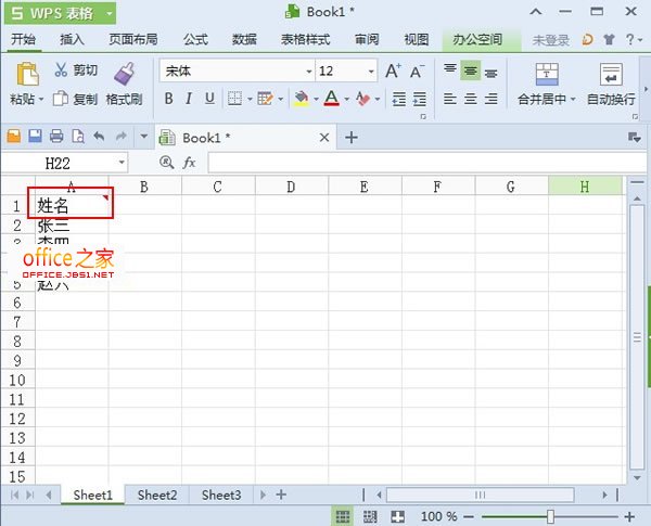 紅色標(biāo)記