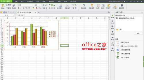 WPS演示文稿如何插入WPS图表