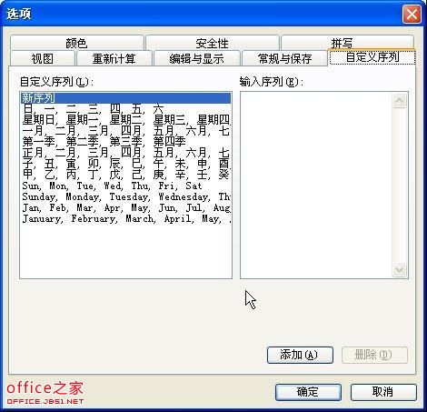 數據填充