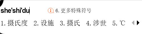 5个好用的Word技巧学起来！