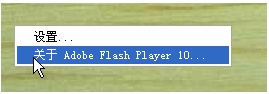 WPS演示中嵌入flash动画