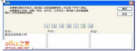 編輯