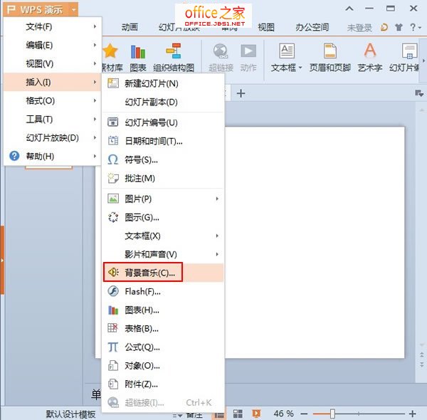 背景音樂