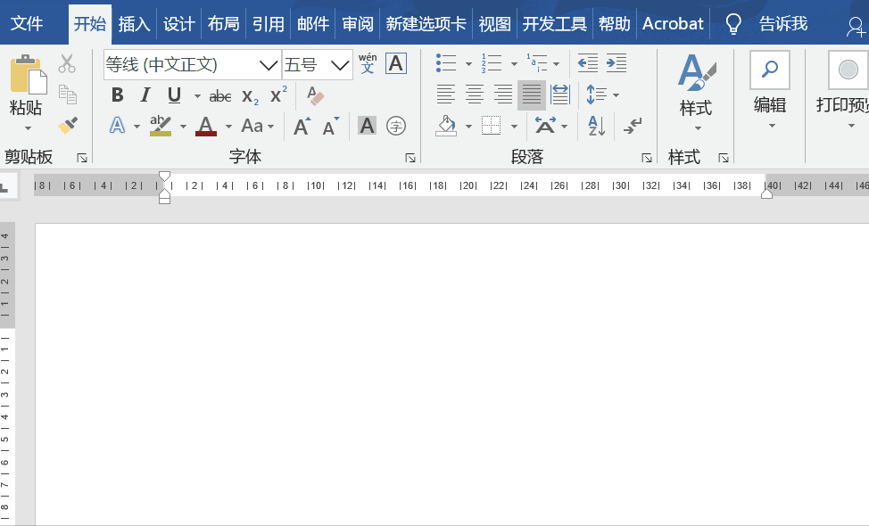 5个好用的Word技巧学起来！