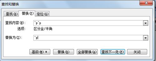 wps打印文章省紙步步走