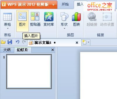 繪制城市輪廓圖