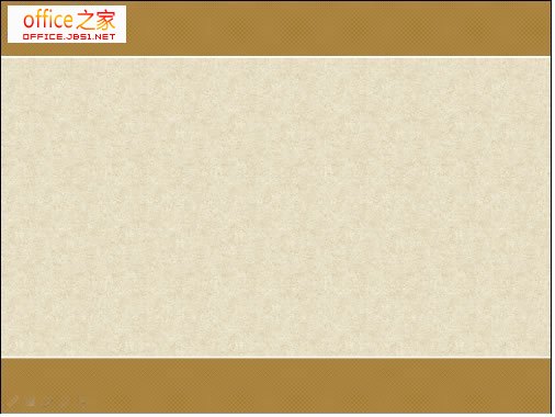 拉下填充下面的透明度