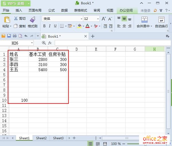 輸入實例