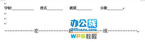 最終效果