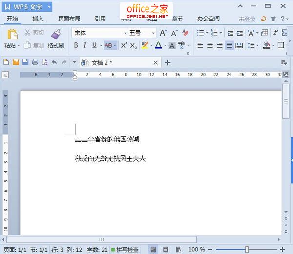 實現(xiàn)效果