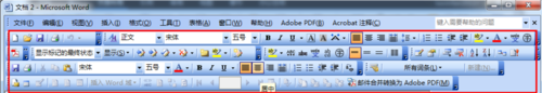 WPS文字如何设置页面