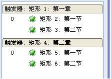 WPS演示制作下拉式列表导航