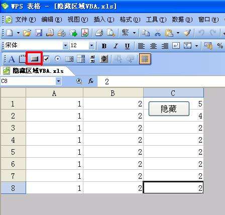 WPS表格快速隐藏不使用的区域方法