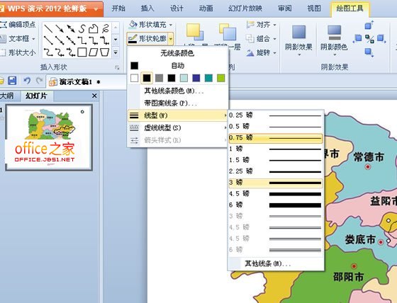 繪制城市輪廓圖