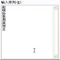 數據填充