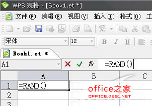 WPS表格2007:巧用函数生成随机数字