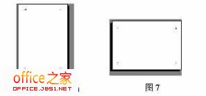 方向