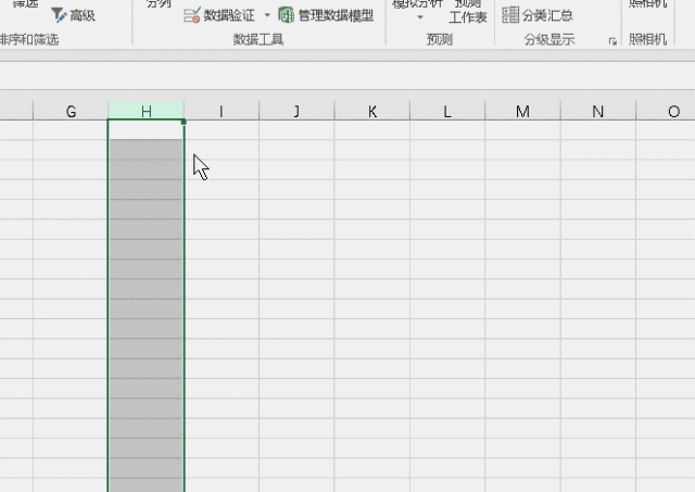 Excel利用数据验证（数据有效性）规范数据输入(图6)