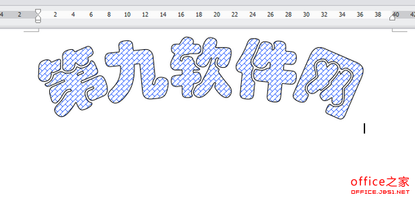 WPS文字添加纹理字体效果