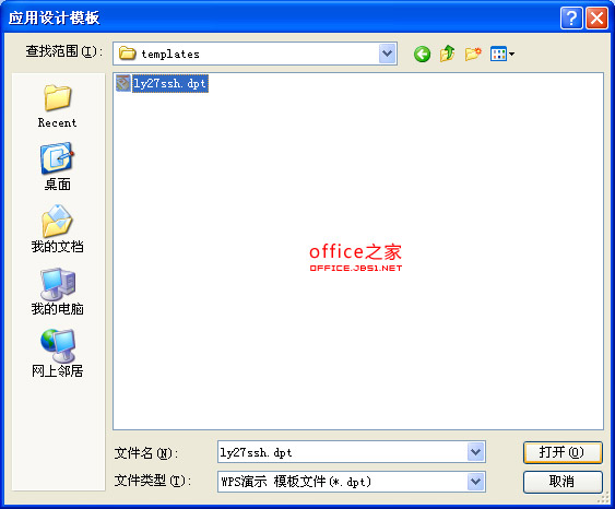 應用設計模塊