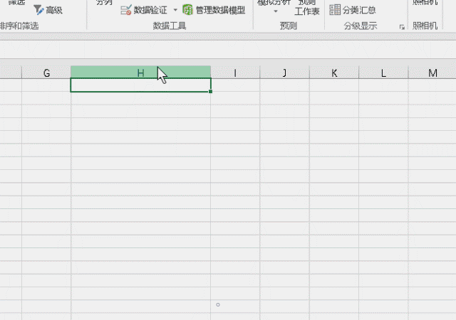 Excel利用数据验证（数据有效性）规范数据输入(图7)