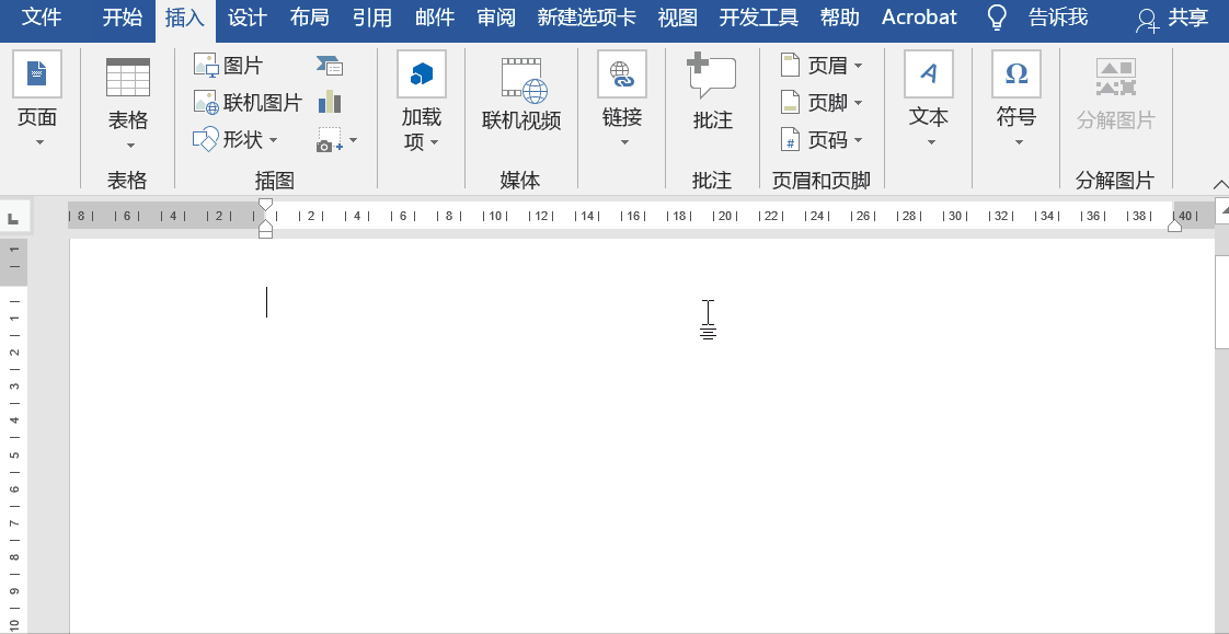 鲜为人知的7个Word小技巧