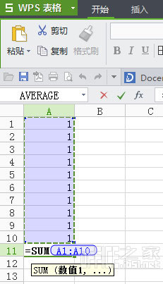 WPS表格怎么求和