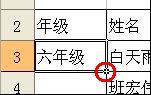 數據填充