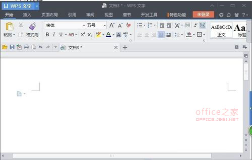 WPS为图片添加边框