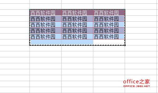 WPS表格单元格中如何移动和复制