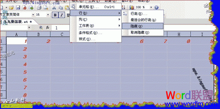 金山WPS表格制作九九乘法表方法