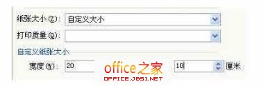 長寬
