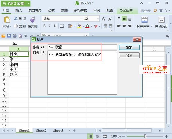 輸入內(nèi)容
