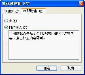 用WPS制作電子調(diào)查問卷的方法