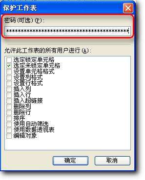 WPS表格巧制電腦自動批改的電子試卷