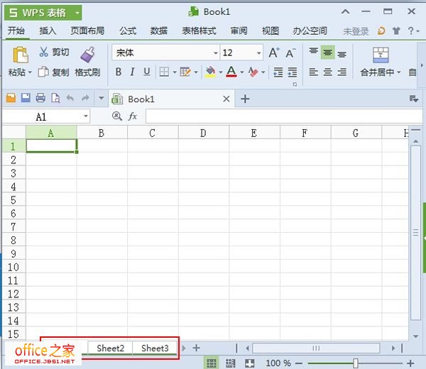 选中表格