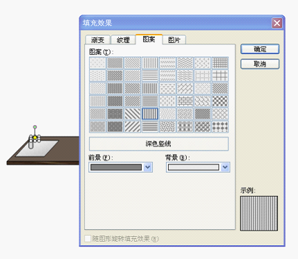 WPS制作串并联电路