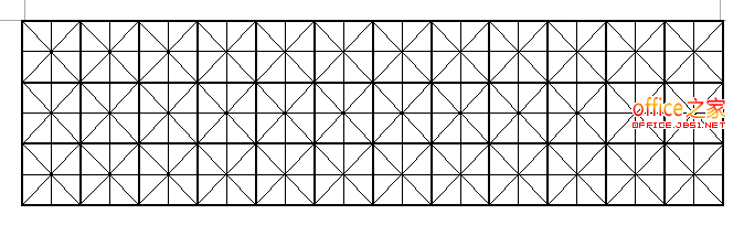 wps制作米字格