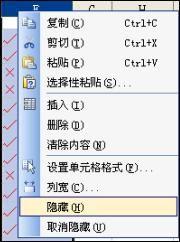 WPS表格自动阅卷测试学生速算能力(2)