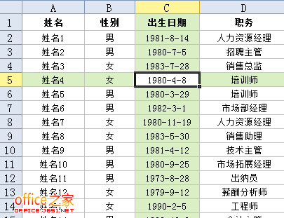 修改阅读模式的颜色
