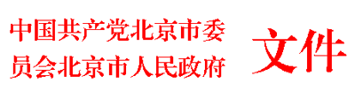 活用WPS文字中表格制作联合发文文件头