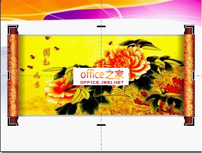 卷軸打開特效動畫在WPS演示2013中制作實例