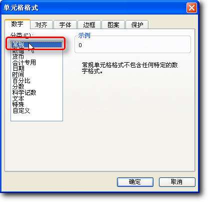 WPS表格巧制電腦自動批改的電子試卷