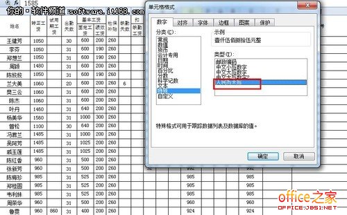 年末結(jié)算財(cái)務(wù)工作WPS表格大給力