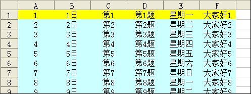 數據填充