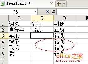 圖片名稱