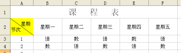 文字自動換行