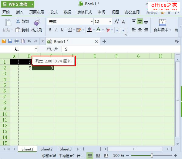 调整行距列距