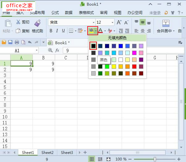 設置顏色